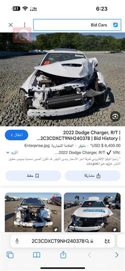 دودج تشارجر